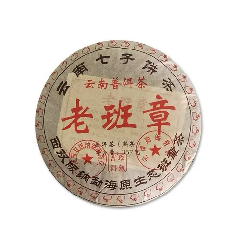 Shu erh 2015 - shu, 357g